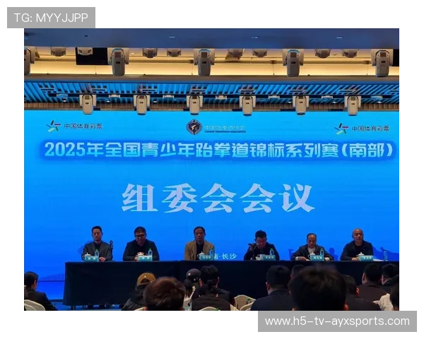 跆拳道联盟推动青少年赛事积分与晋级体系建设，跆拳道青年赛年龄要求