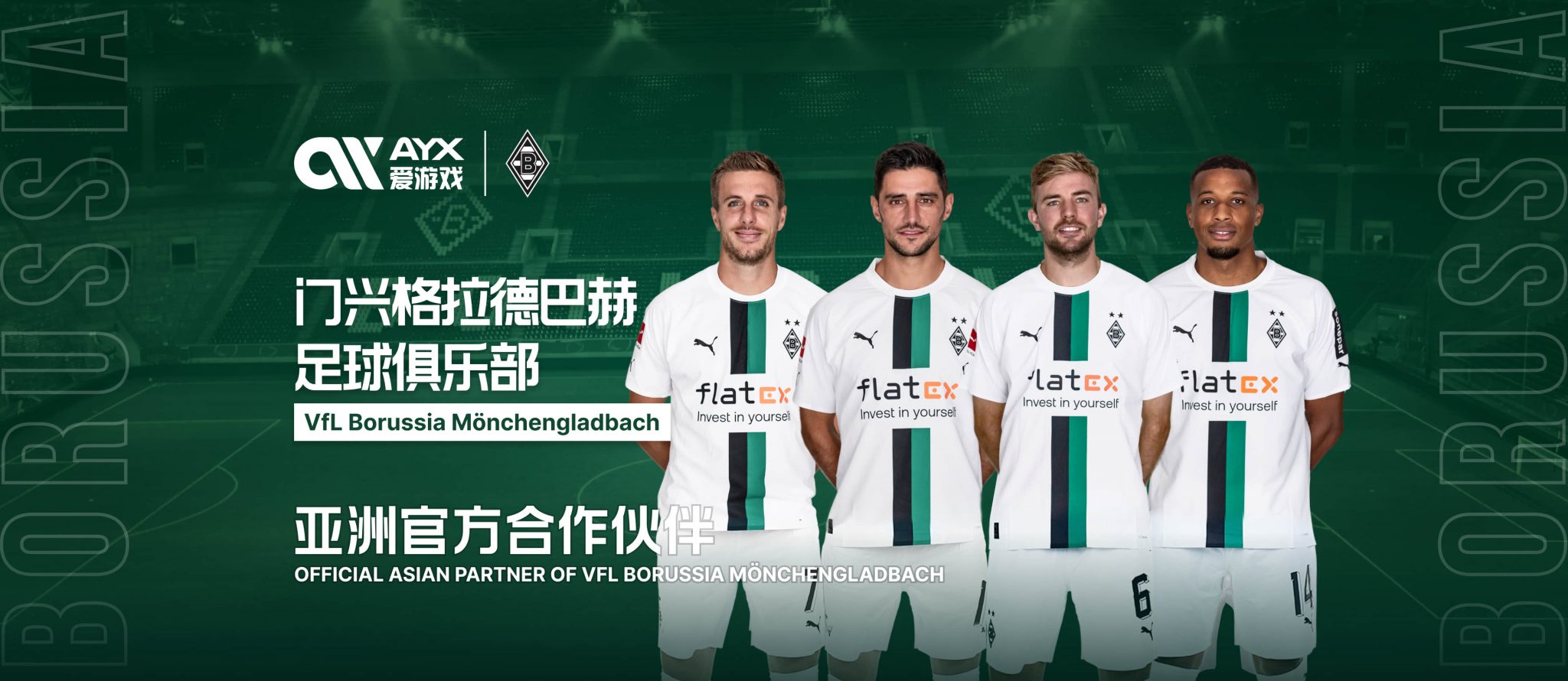 AYX·爱游戏「中国」官方网站_AYX SPORTS