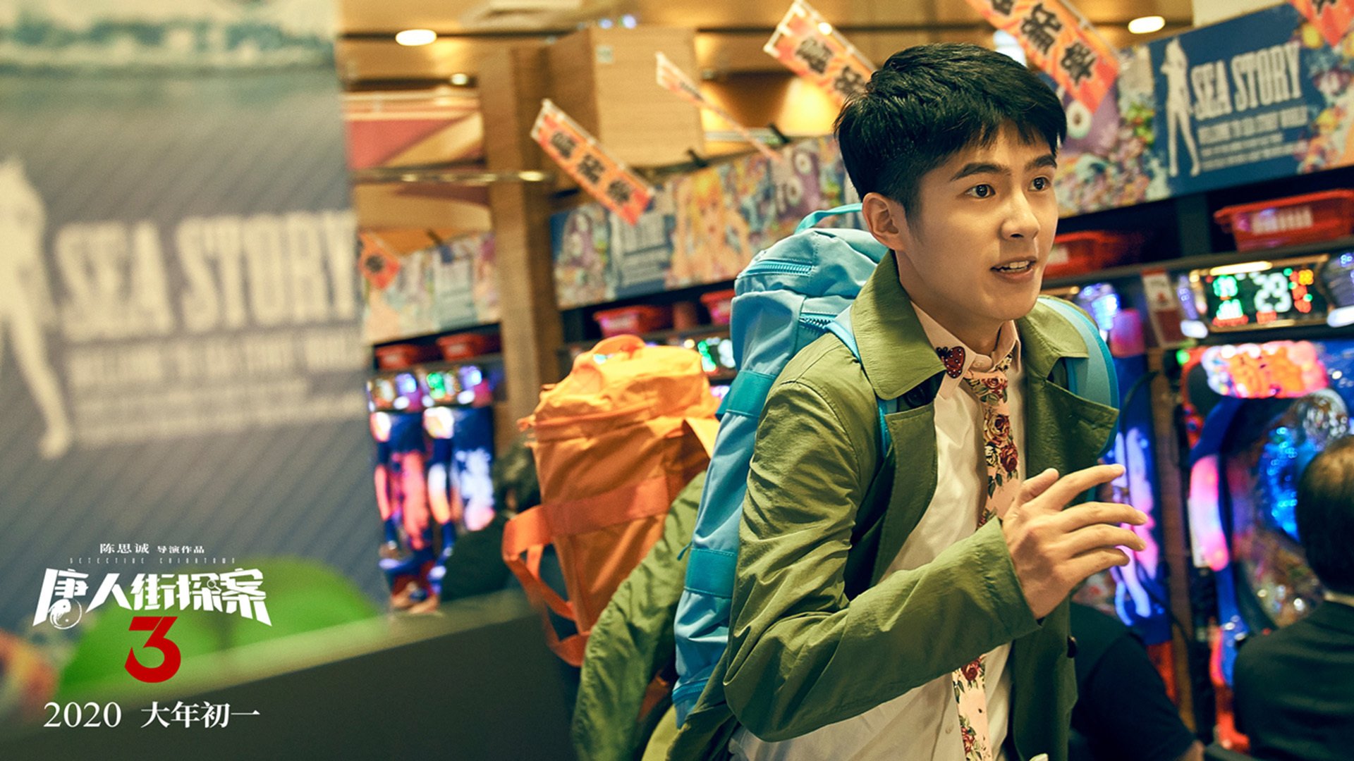 中国三人篮球男队强化对位盯人防守,中国男子三人篮球队